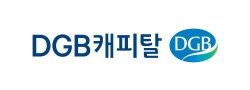 DGB캐피탈